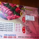 나라식당 이미지