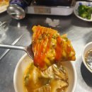 [이수역 곱창 맛집] 퀄리티 좋은 소곱창 백호양대창