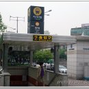 농수산물유통센터 버스정류장 이미지