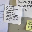 경혜여자고등학교 티스토리