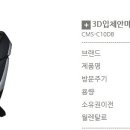 정수기할인마트