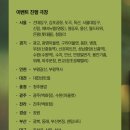 오만과 편견 | 영화 오만과 편견 재개봉 후기 (스포x, 단순 감상평)