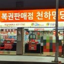 부일카서비스 이미지
