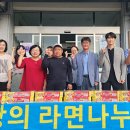 (사)한국장애인교통문화협회