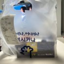 멕시카나후곡점