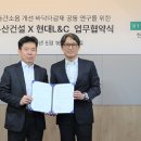 두산건설 이미지