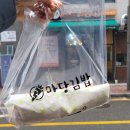 에코마당김밥 이미지