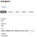 홍대어울림약국 이미지