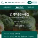 평원농산