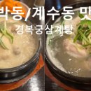 수점(중복) 네이버블로그