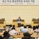 우리통상 이미지