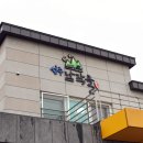 남작골권역마을 이미지