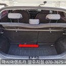 지명 카 서비스 이미지