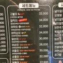 구리 곱창골목 숙이네곱창&amp;막창 후기