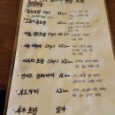 스시쿄다이 이미지