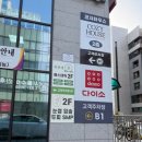 송도 두피관리 전문 <위니드뷰티>깔끔한 공간과 진단 과정이 인상적이었던 후기