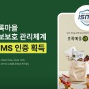 초록마을 이미지