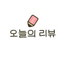 지에스25학익대박점 네이버블로그