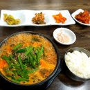 중동시장 버스정류장 옆 이미지