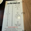 명주식당 - 음성군 | 안산 중식당 룸식당 동방명주 주차정보