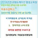 행복나눔에듀케이션