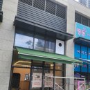 애플꼬마김밥의정부 이미지