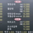 봉명가