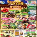 하나로마트 퇴계점 이미지