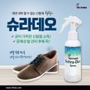 레푸스 영통점 이미지