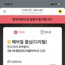 유진투어 이미지