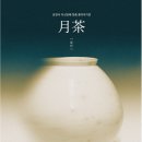 흙이야기 이미지