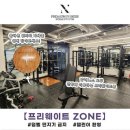 노블핏짐 이미지