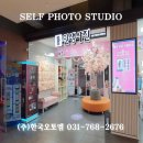 한국오토엠 이미지