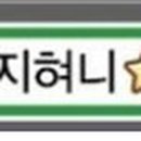 부영칸공인중개사사무소 이미지