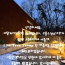 파인트리호텔 이미지
