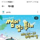 9-2)경마공원 렛츠런파크 썸머나잇시네마 이미지