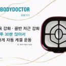 간판닥터 이미지