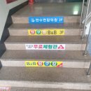 만수연합의원 네이버블로그