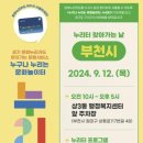 상3동 행정복지센터 이미지