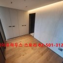제1종근린생활시설 (이성우) | 삼성중앙역 오피스텔 복층 월세 단기임대 파크텐삼성