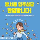 청주하나공인중개사사무소 이미지