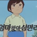 고흥삼천리자전거