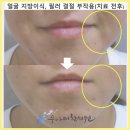 우아미한의원 이미지