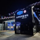 나린브라보 이미지