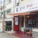 믹스테이너 | [톡파티/피플믹스] 날으는 돈까스 톡파티 2회 현장 스케치(2014.07.26 ⓒ 지식테이너 김승훈)