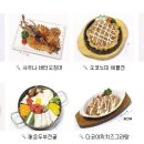 마찌마찌 이미지