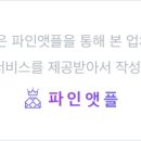 에이네일 이미지