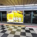 이수광고