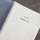 클래식 인문학을 만나다 이미지