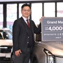 카 마스터 서비스 이미지